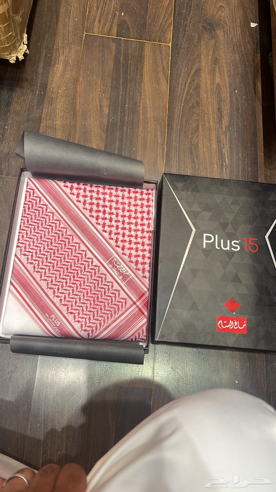 Old Basam Al-Basma Stored64467045525890114