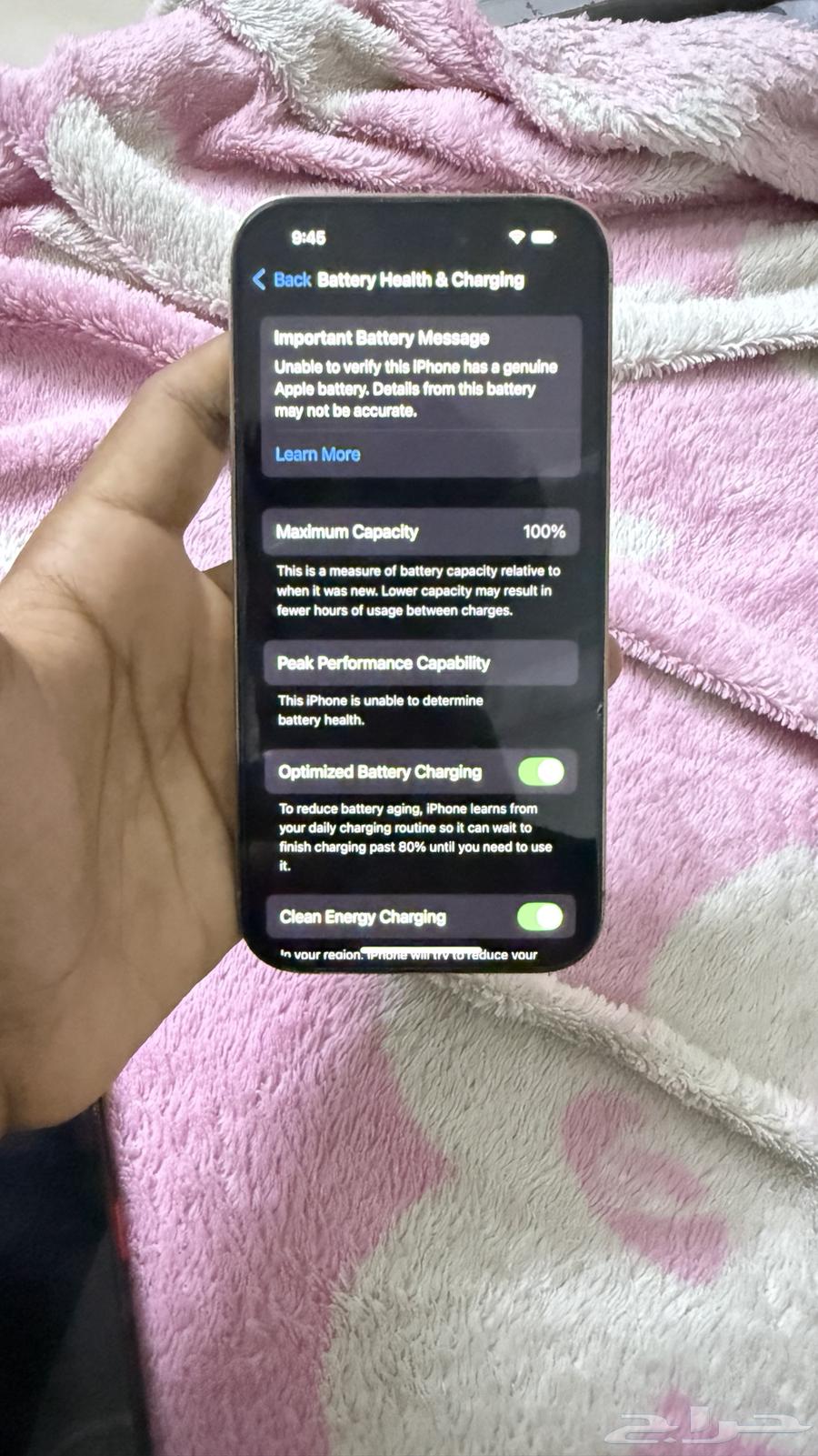 آيفون 14 برو 128جيجا64466221406595114