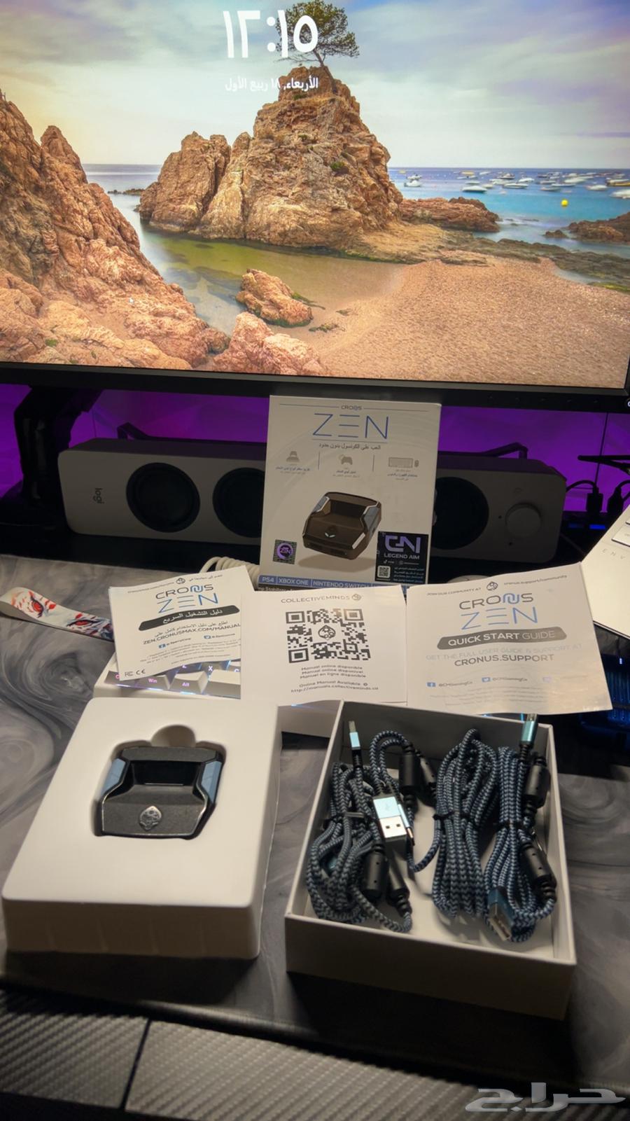 قطعة ايم كرونكس زين نضيفه جدا تبارك الرحمن جديده Crons Zen64466905350019110