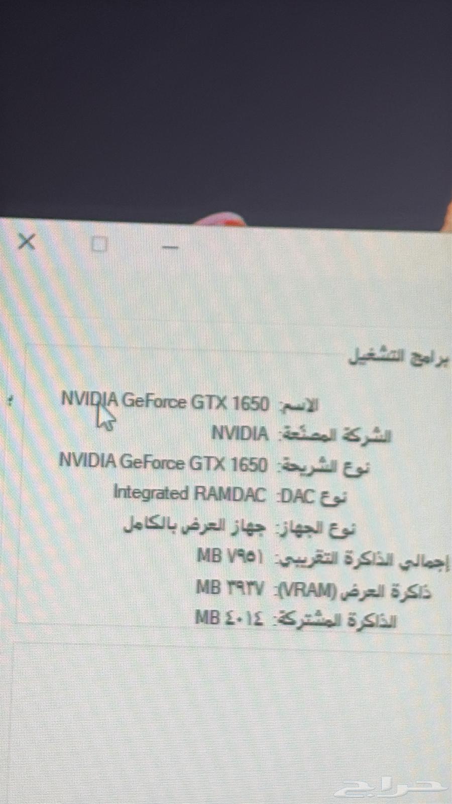 pc قيمنق للبيع64468594992513110