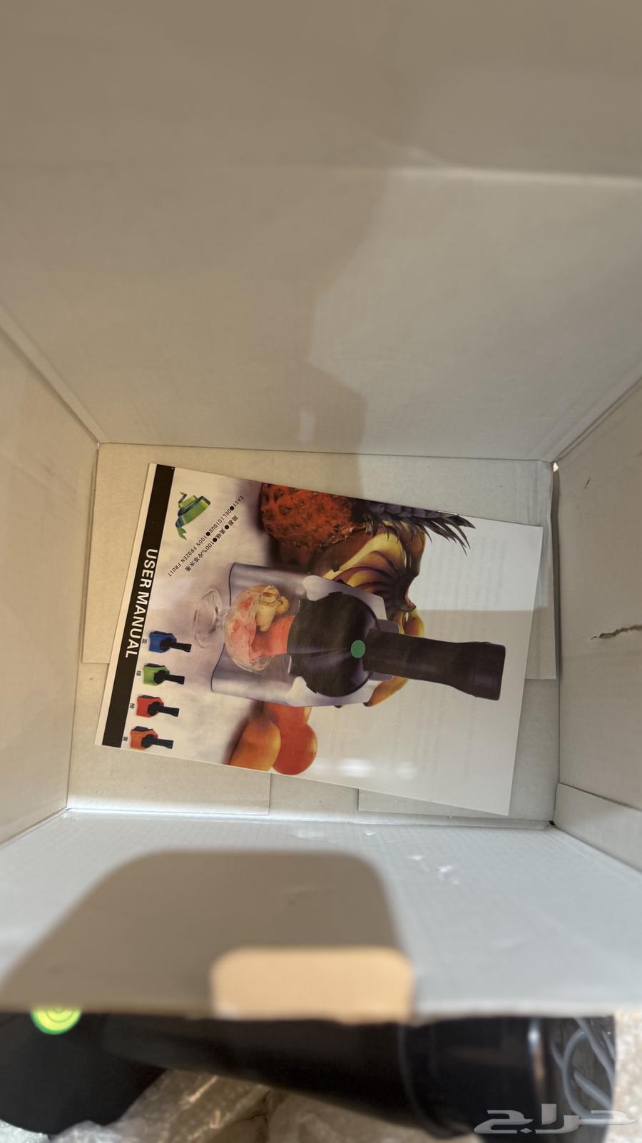 Ice cream and juice machine64471498787585113