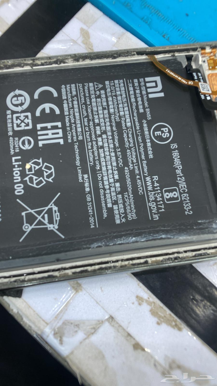 صيانة فورية64205789846659110