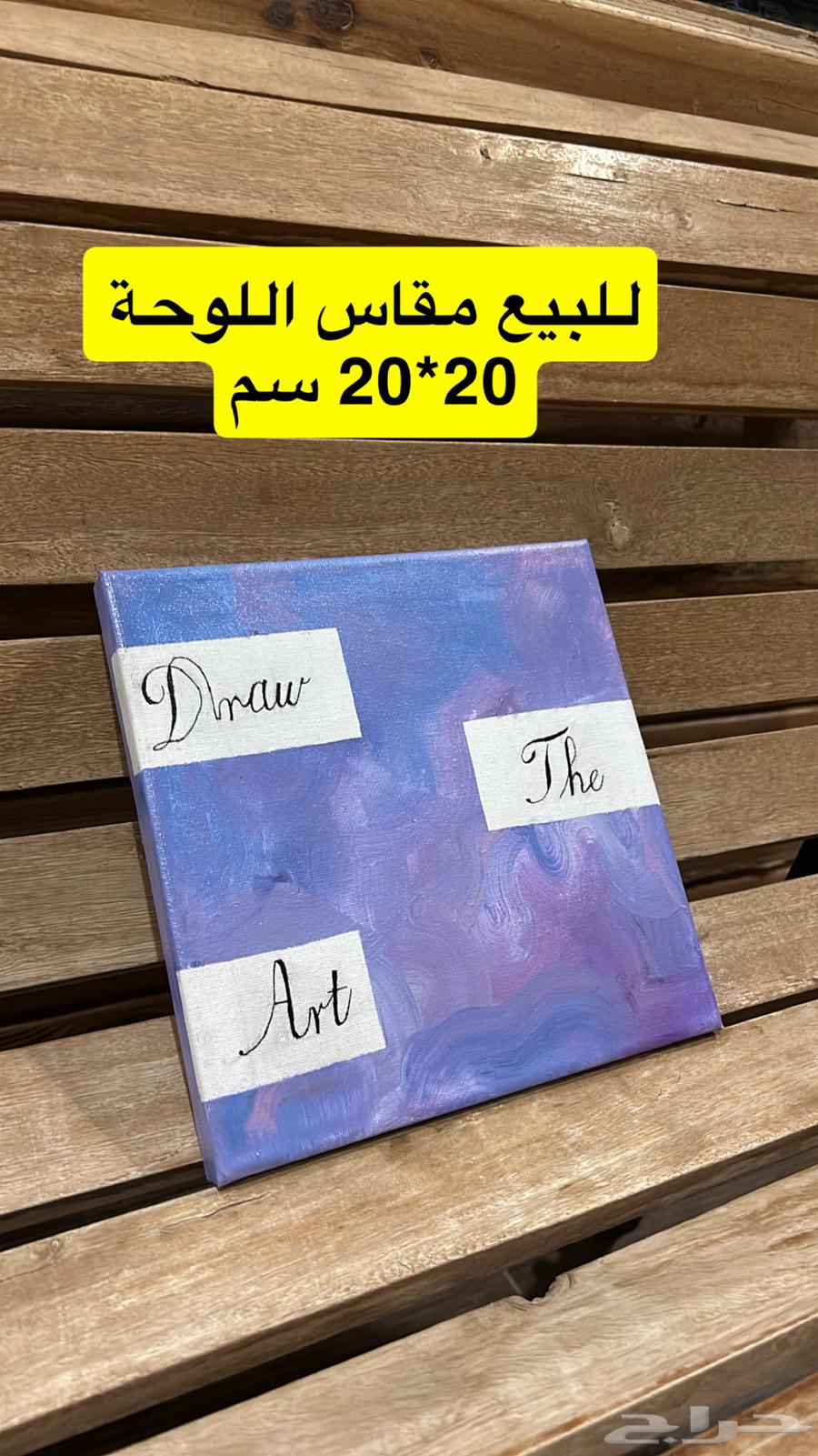 لوحة رسم يدوي للبيع64465772928002110