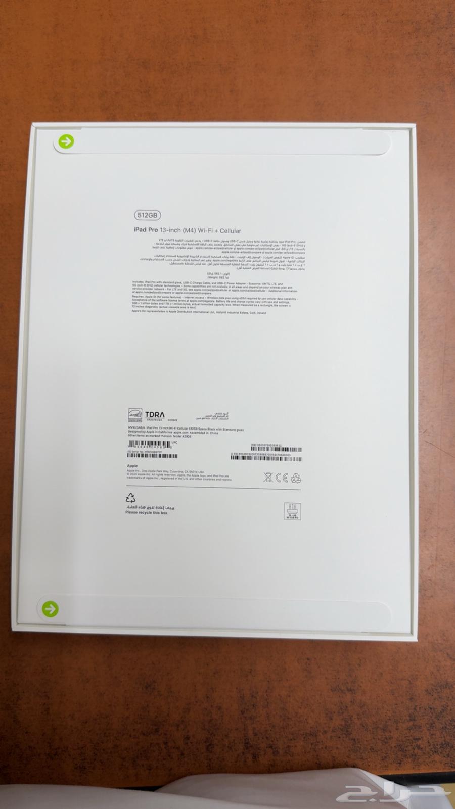 ايباد برو 13 انش iPad Pro 13 inch m464465688889730113