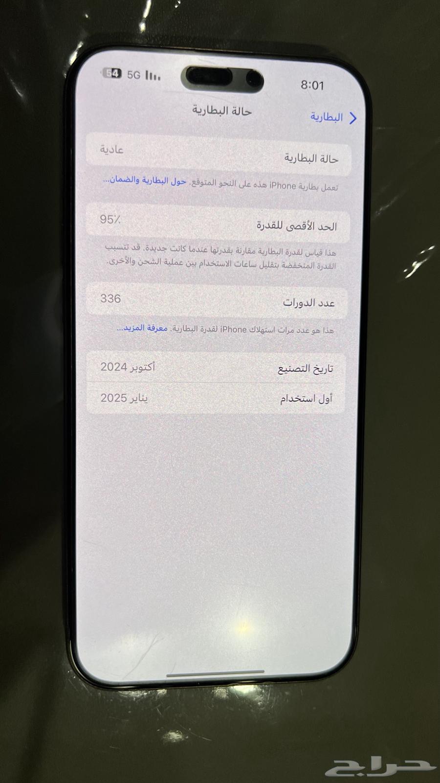 Inba364470128076675111