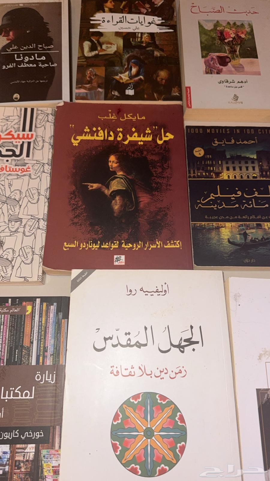 Various books64464534939137112