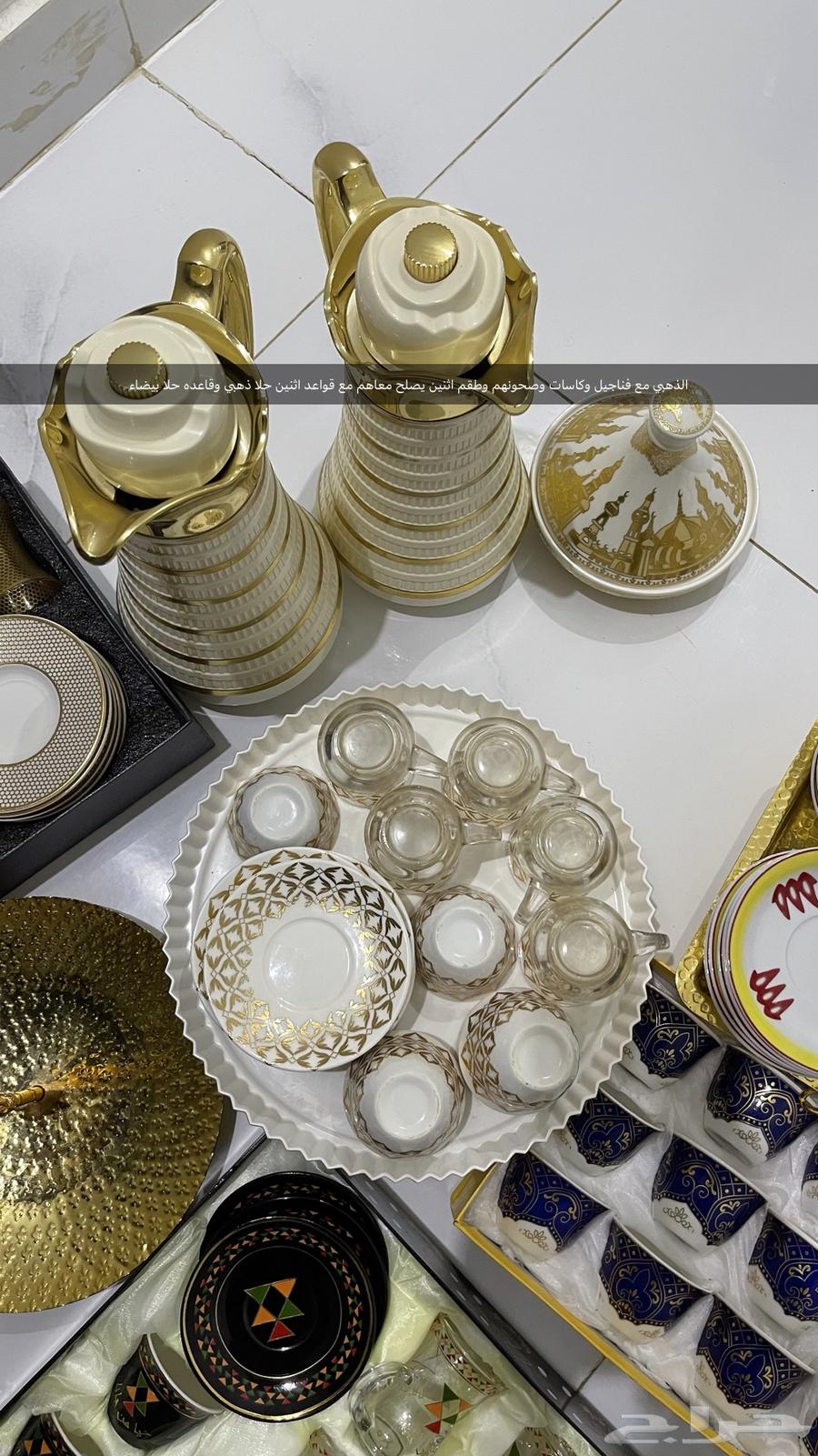 Glass Set64471293570434112