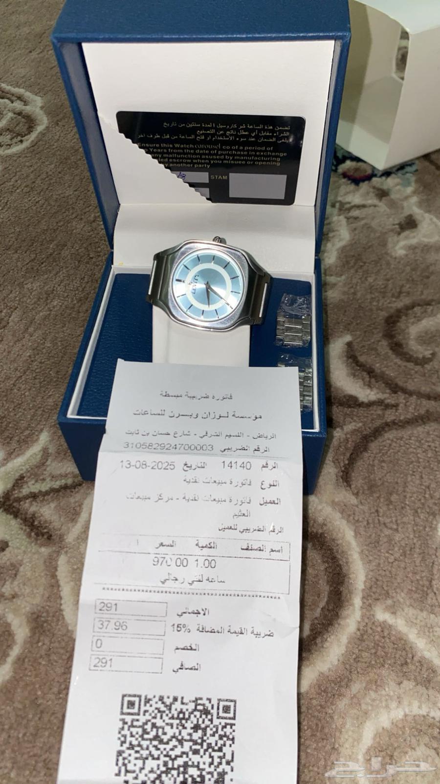 ساعه البيع اصليه سعرها بالمحل 970 ومعاها ضمان سنتين64470401982849110