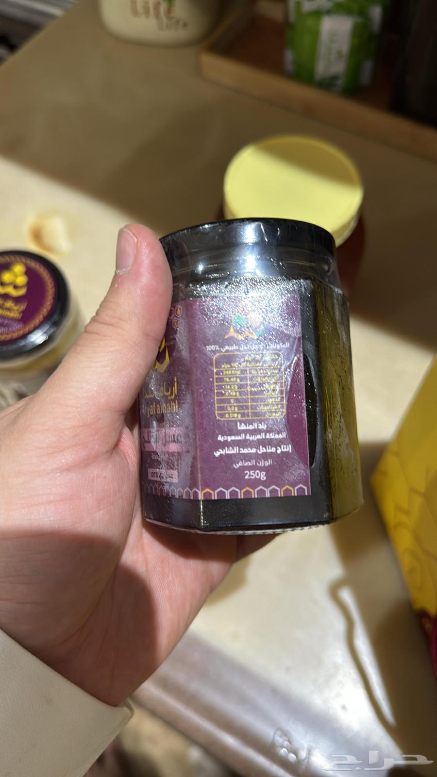 Natural Honey at a Symbolic Price64467411400321111