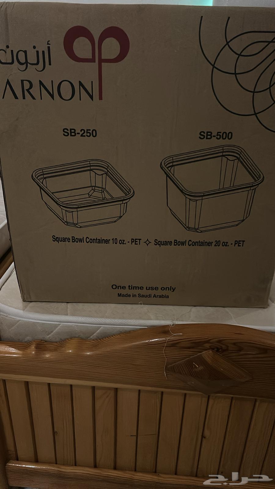 Custom plastic container for nuts and sweets64470718113667110