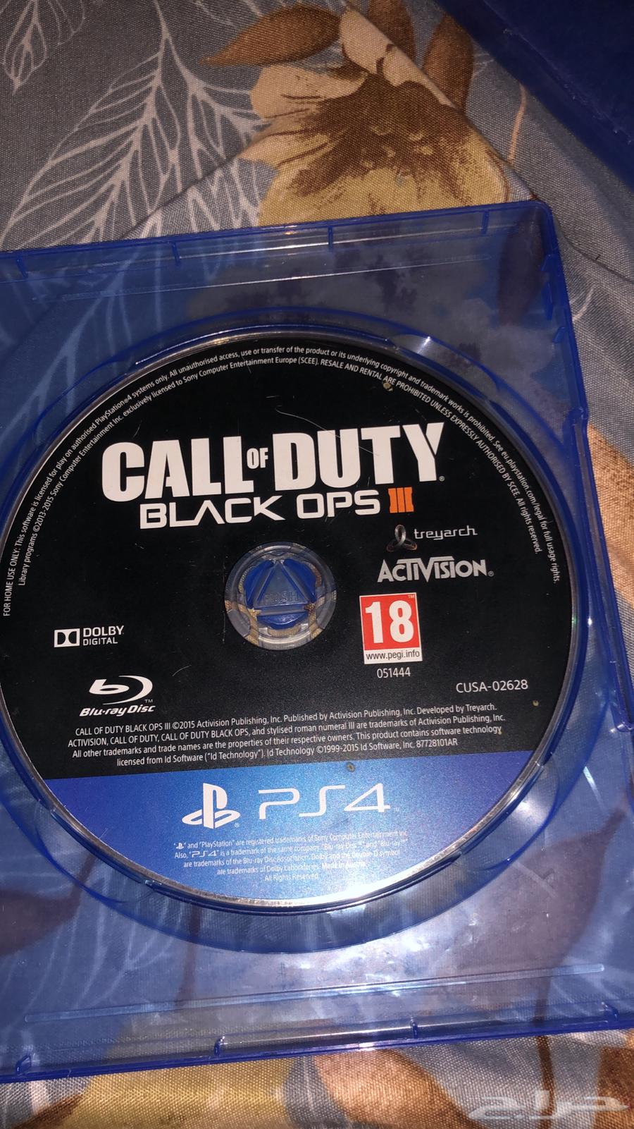 Fighting tape64469085036930111