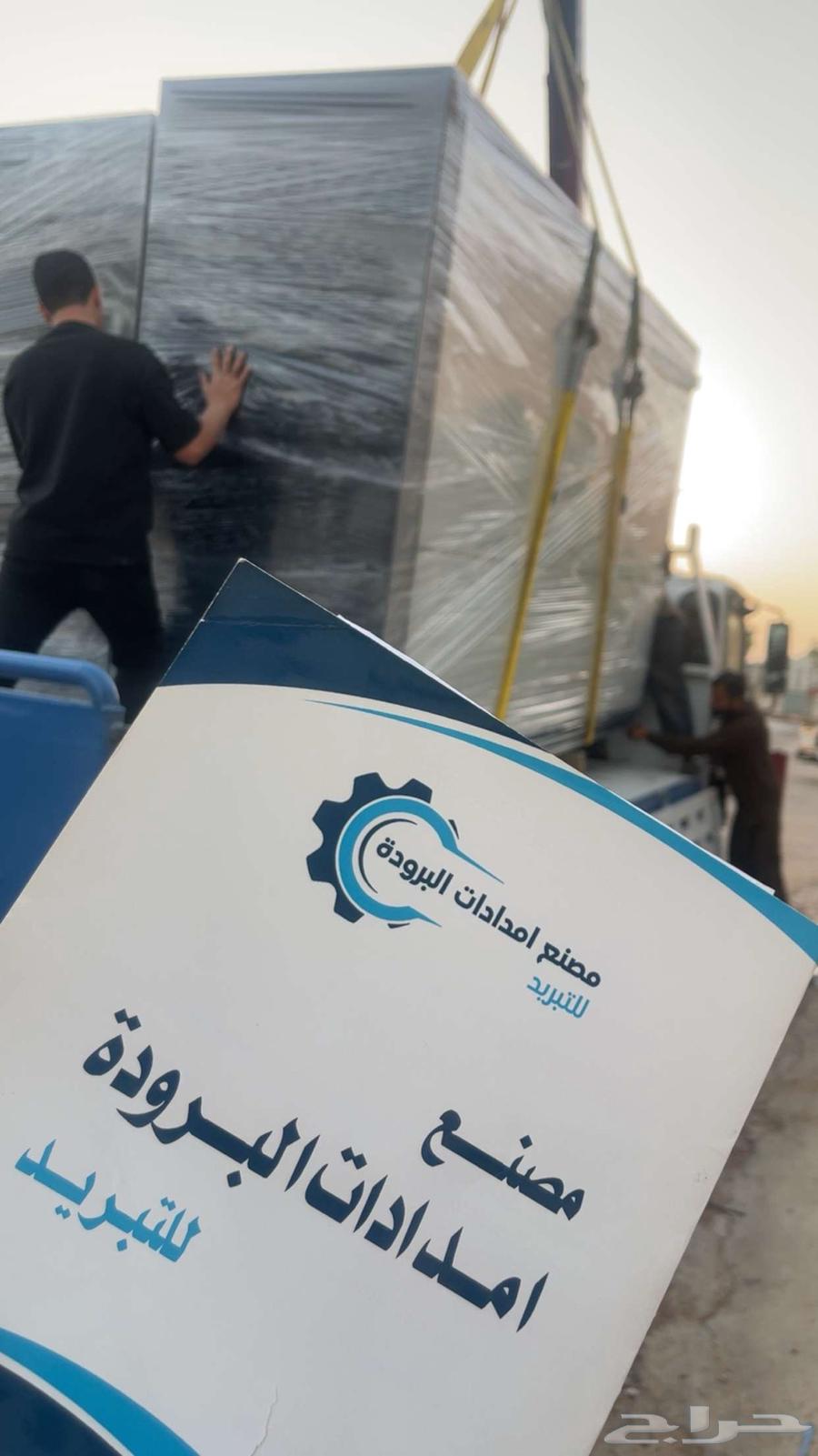 Refrigerated display fridges, cooling and freezing rooms at competitive prices64466263504129110