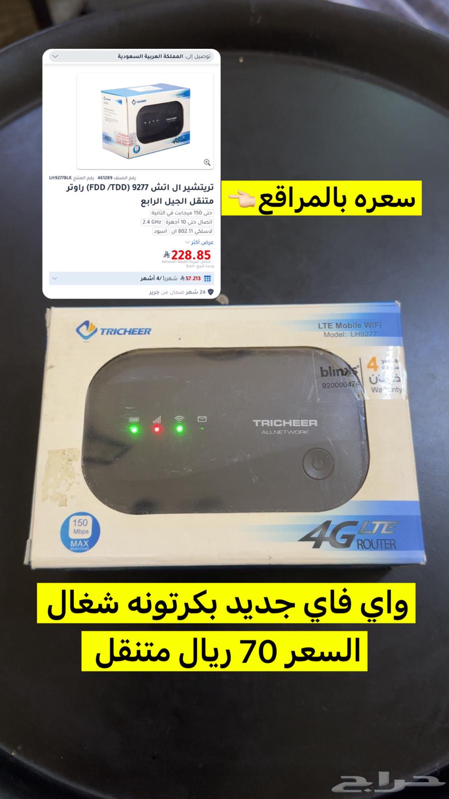 New router64467522353025110
