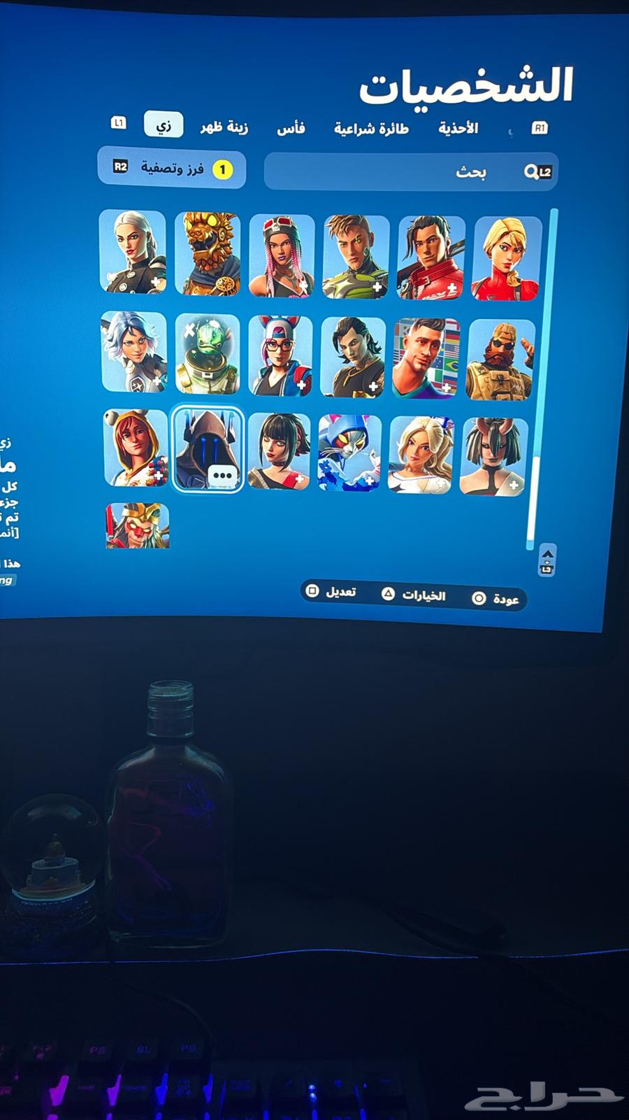 حساب فورت نايت للبيع سيزون2 السعر 187964468162323586114