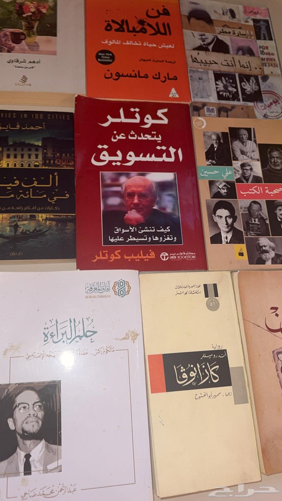 Various books64464534939137113