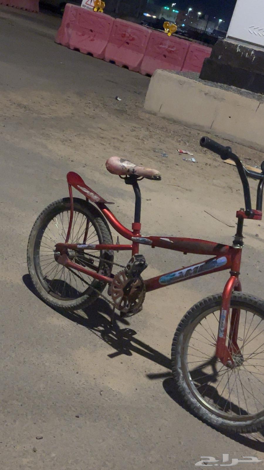 Cobra bicycle size 2064464619087747114