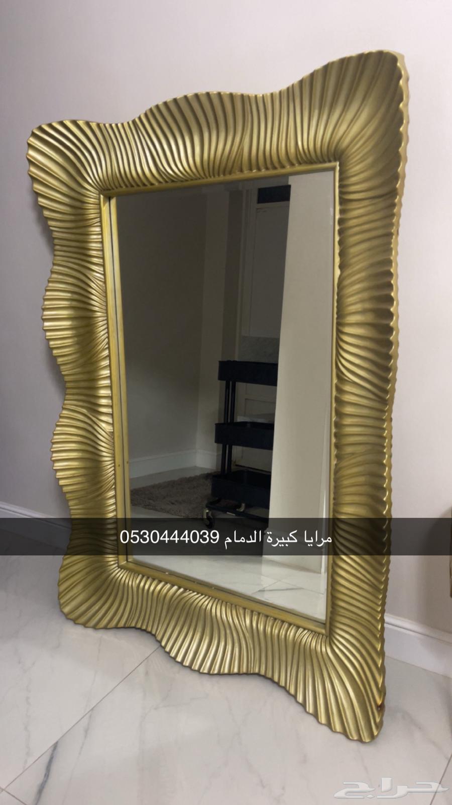 Mirrors64466039145346110