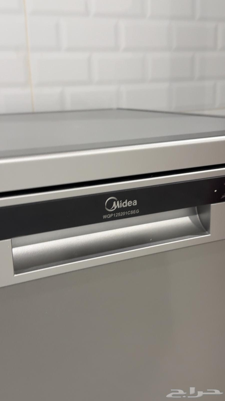 Ghassala mou3in64470566404737110