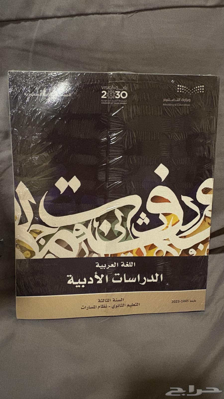 Third Secondary Books64469098844290110