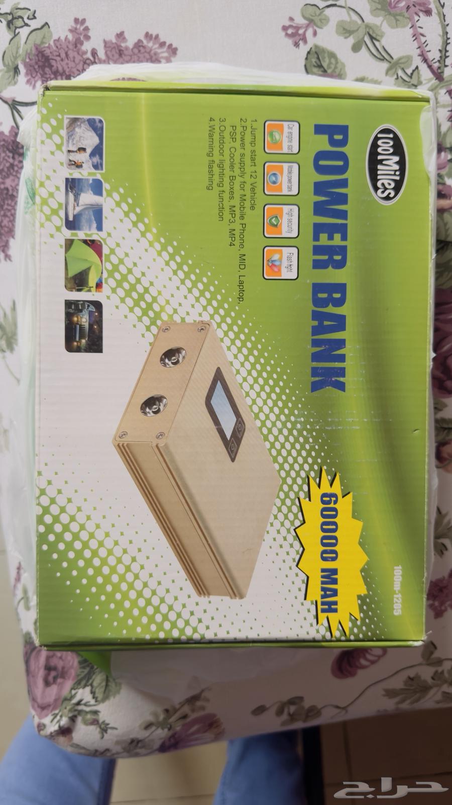 باور بانك جامب ستارت للسيارة وشاحن متنقل لجميع أجهزتك64467746583937110