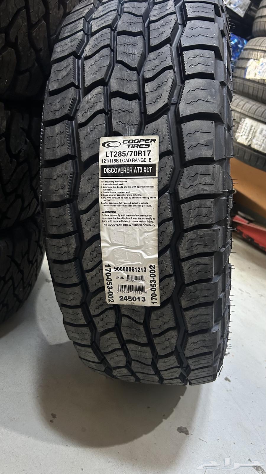 كفرات كوبر 285 70 17 امريكي64638508889091110