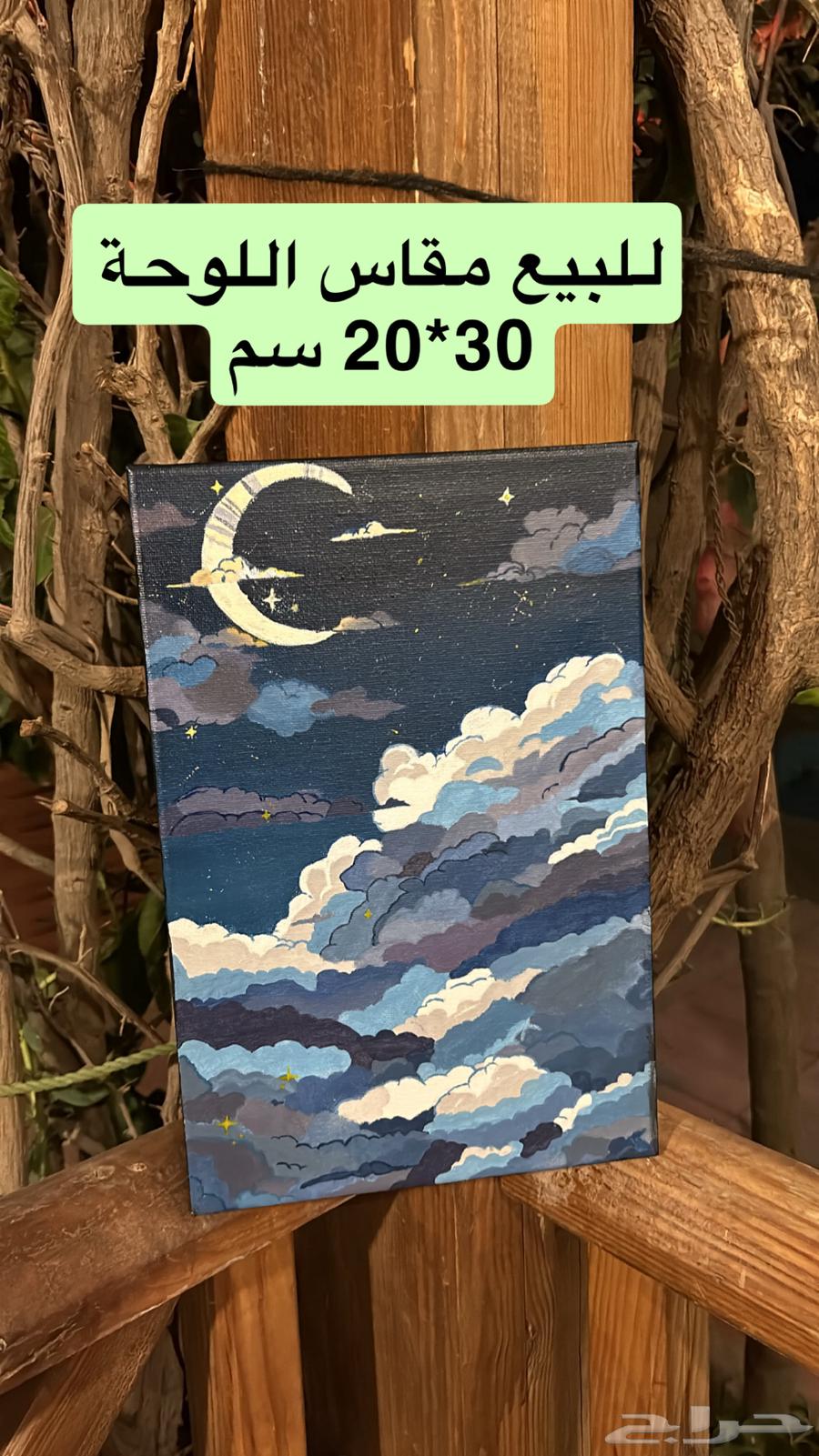 لوحة رسم يدوي للبيع64465772928002111