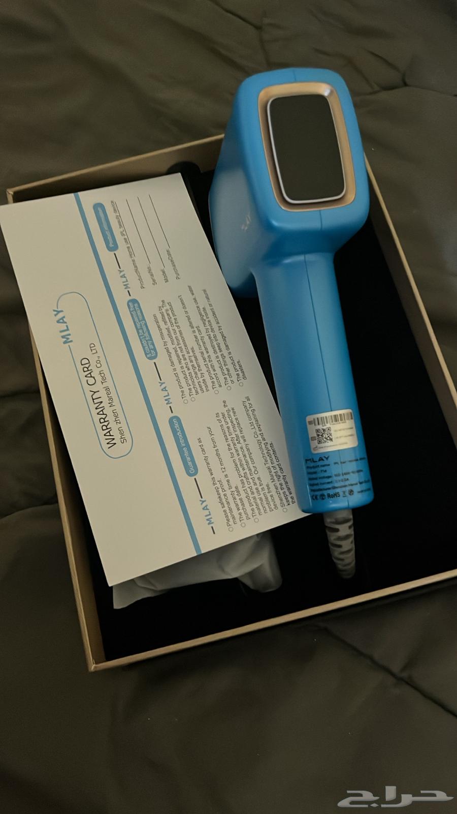 ليزر منزلي ملاي t1464465675010690111