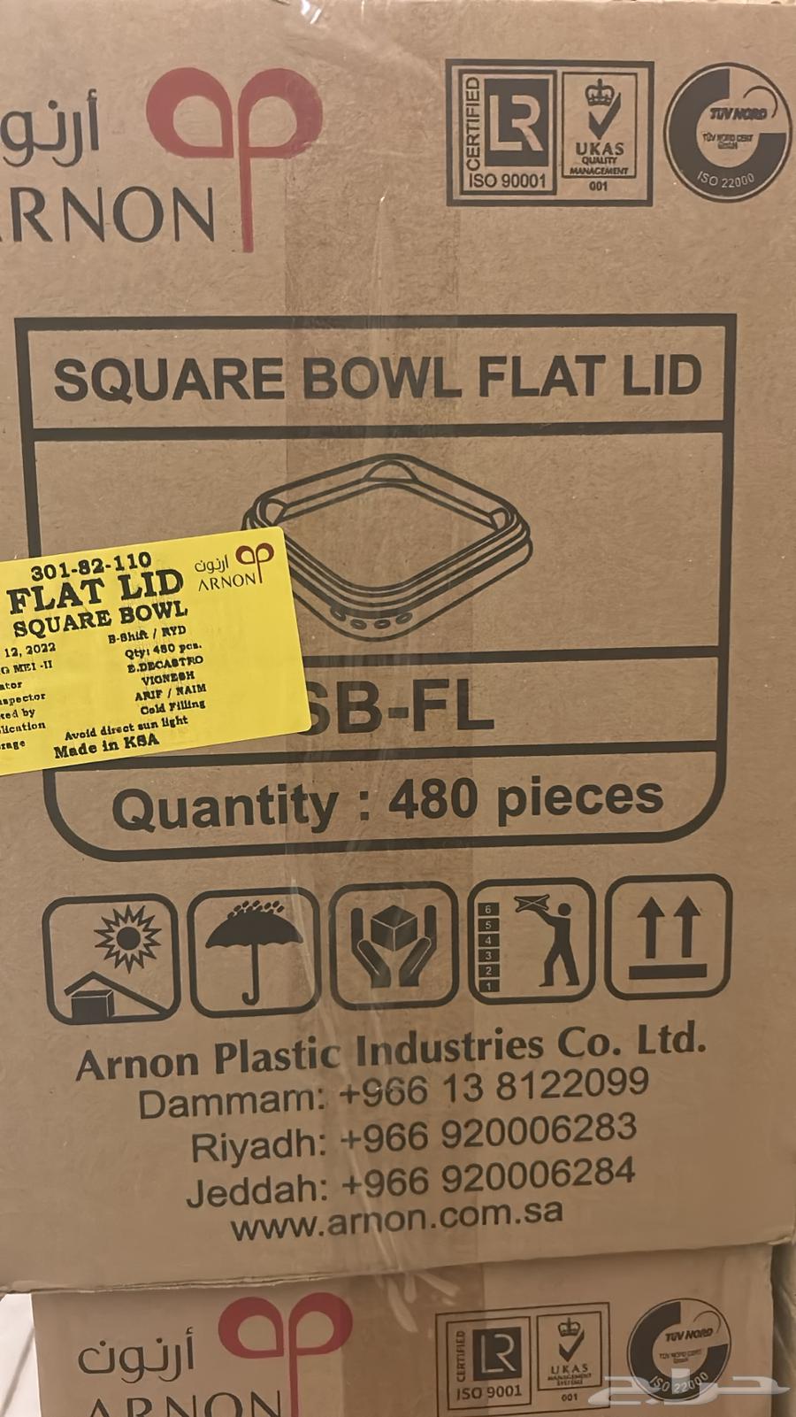 Custom plastic container for nuts and sweets64470718113667111