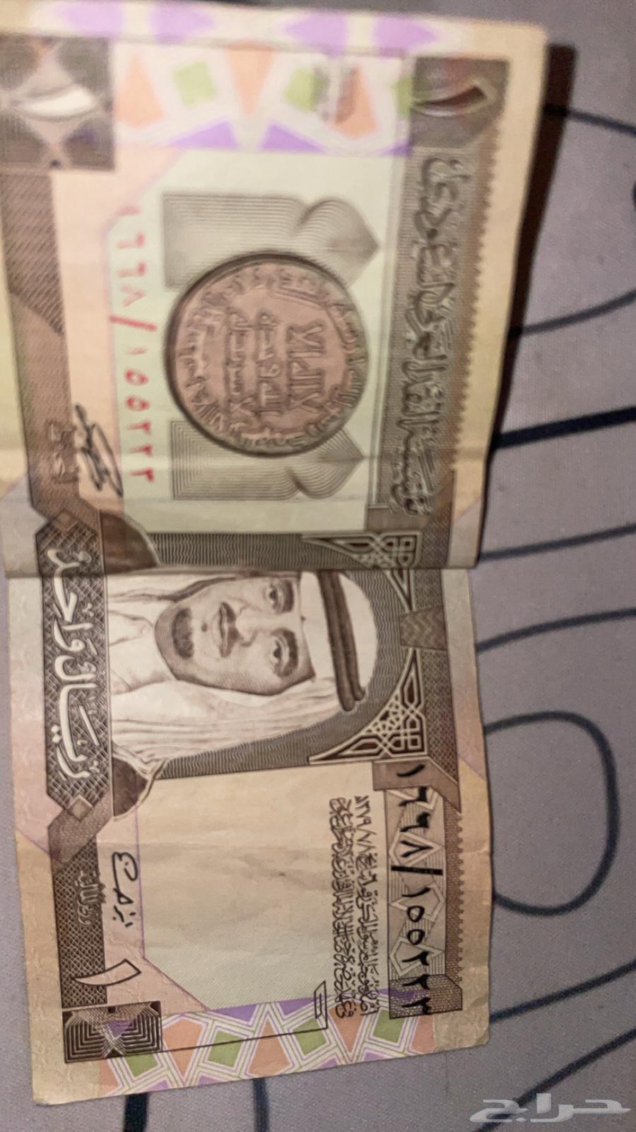 Twenty of King Abdulaziz, ten of King Faisal, and one riyal of King Faisal64470388191362112