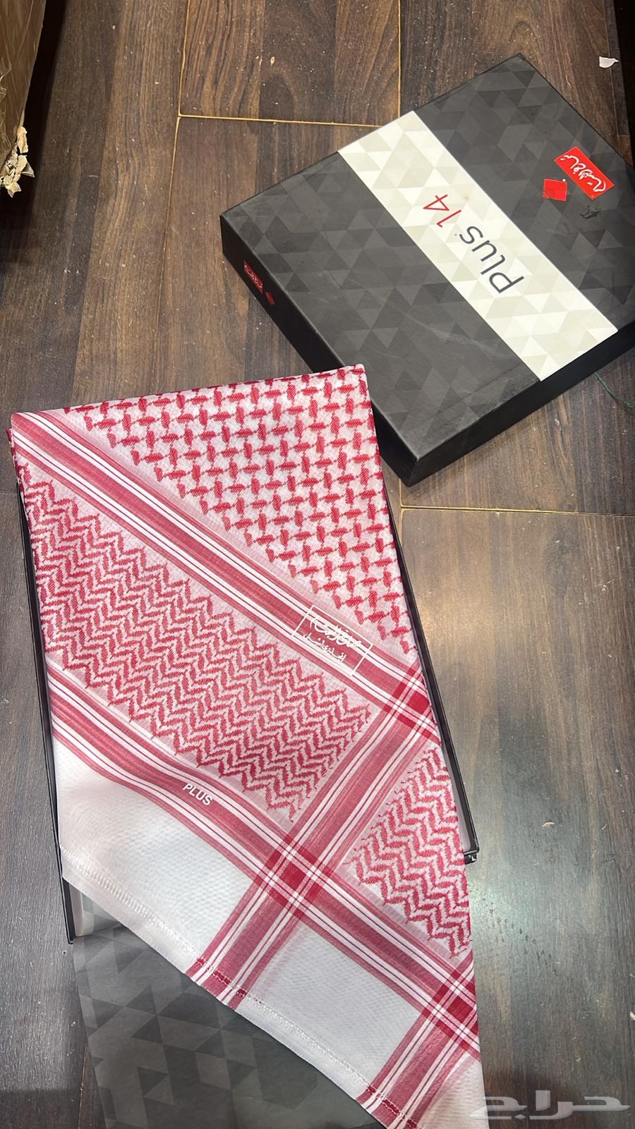 Old Basam Al-Basma Stored64467045525890113