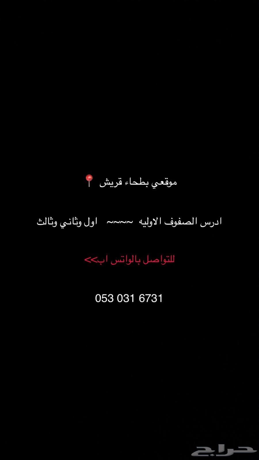 Teaching private lessons64467115906691110