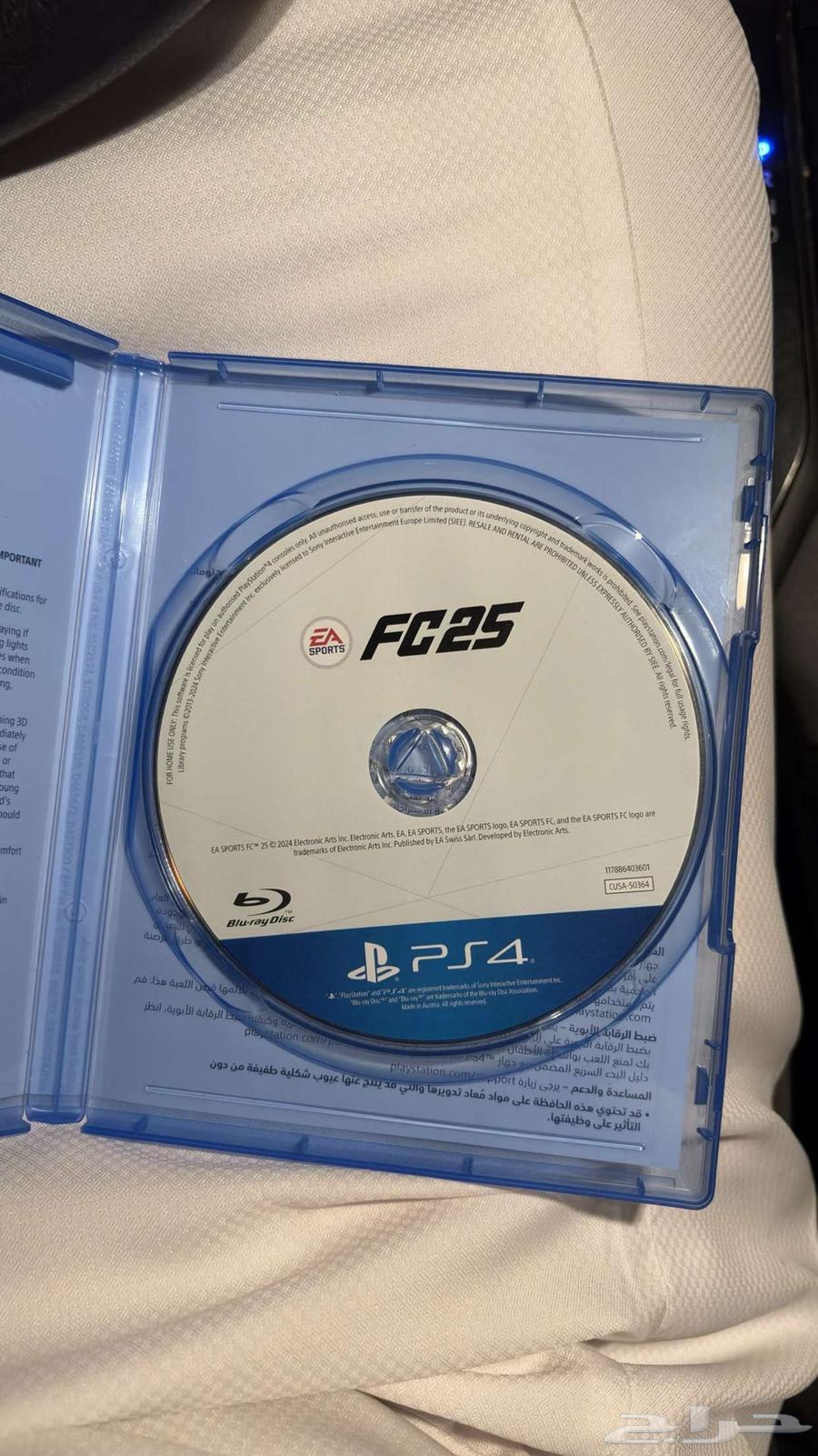 شريط فيفا جديد 2564465688933251112