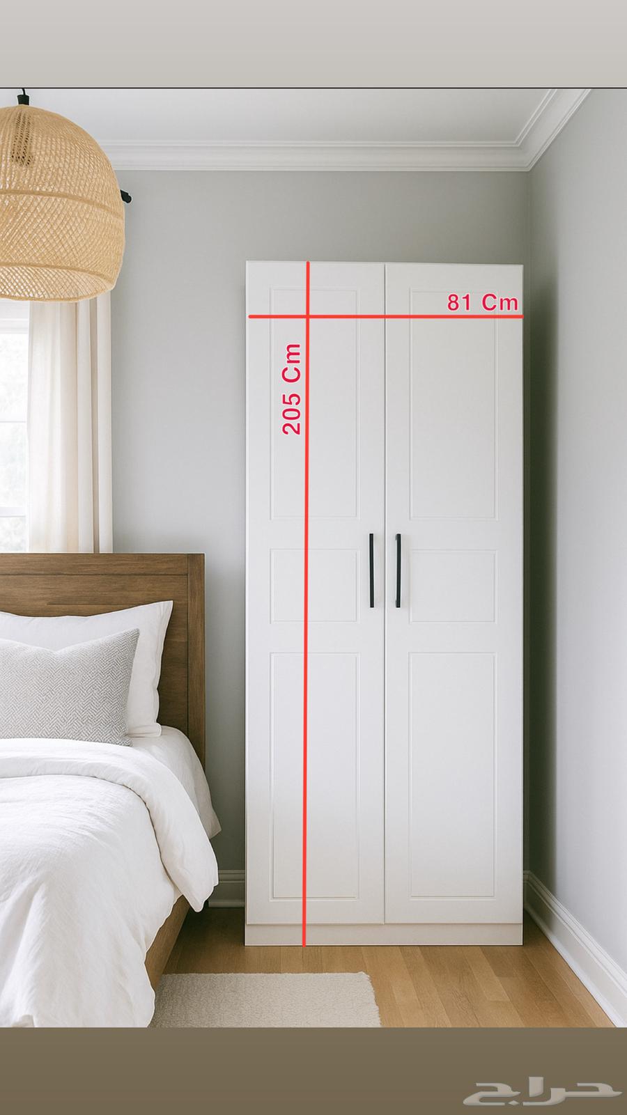 دولاب ابيض درفتين64467871611265112