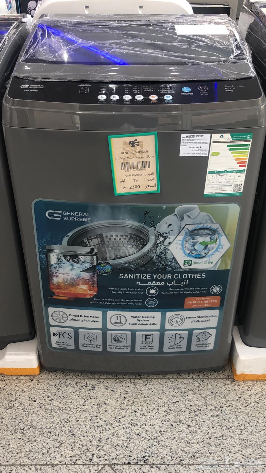 Discounted devices for some display items and new arrivals available64468468288513113