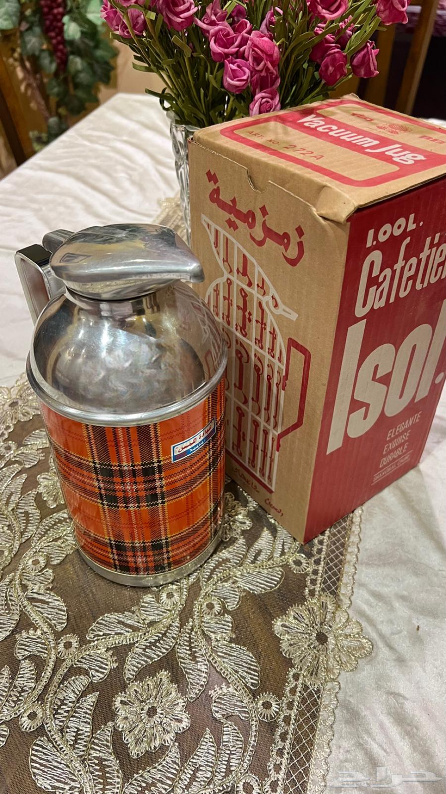 Orange Carrot Thermos with Duck Design64465409595395110