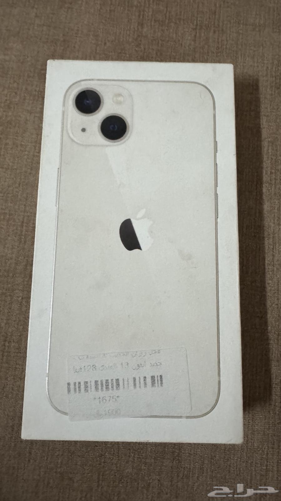 iPhone 13 Regular64465688924801113