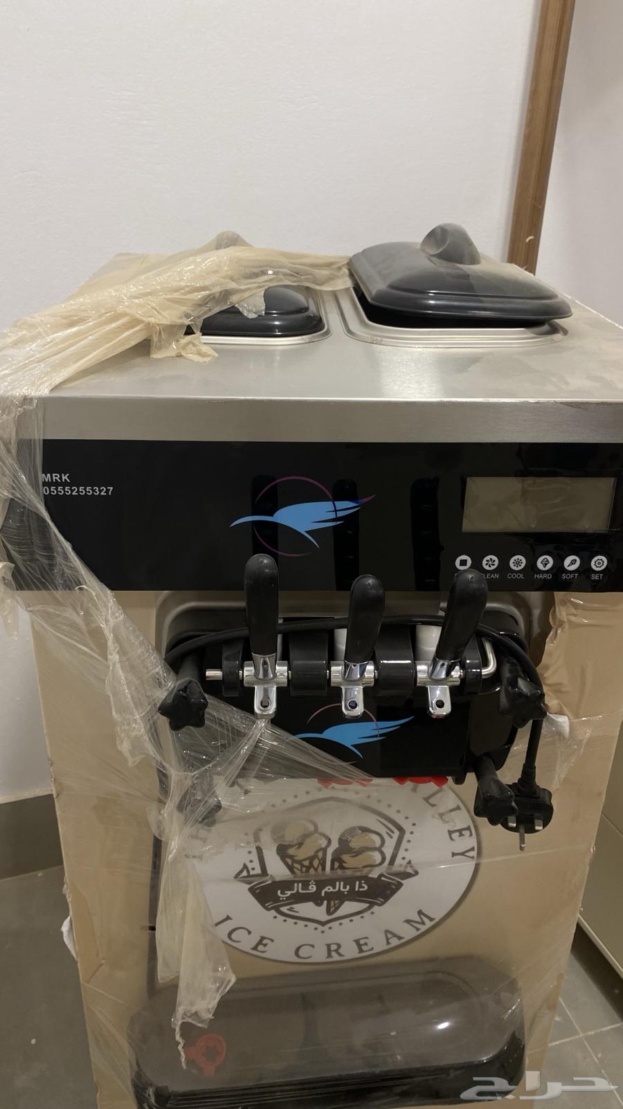 Ice Cream Ice64470264876930111