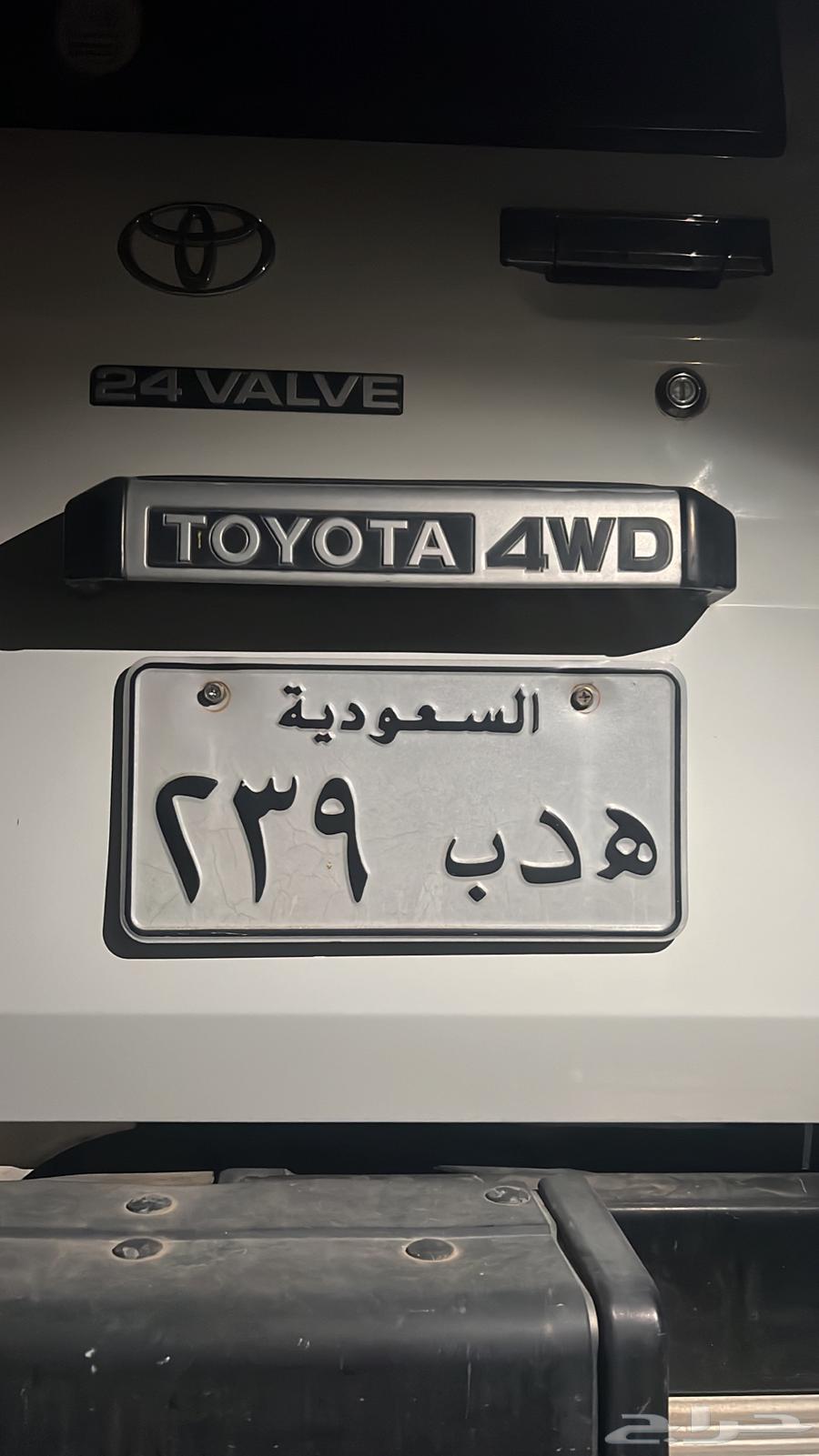 تم البيع الله يبارك للبائع وللمشتري64350232402307111