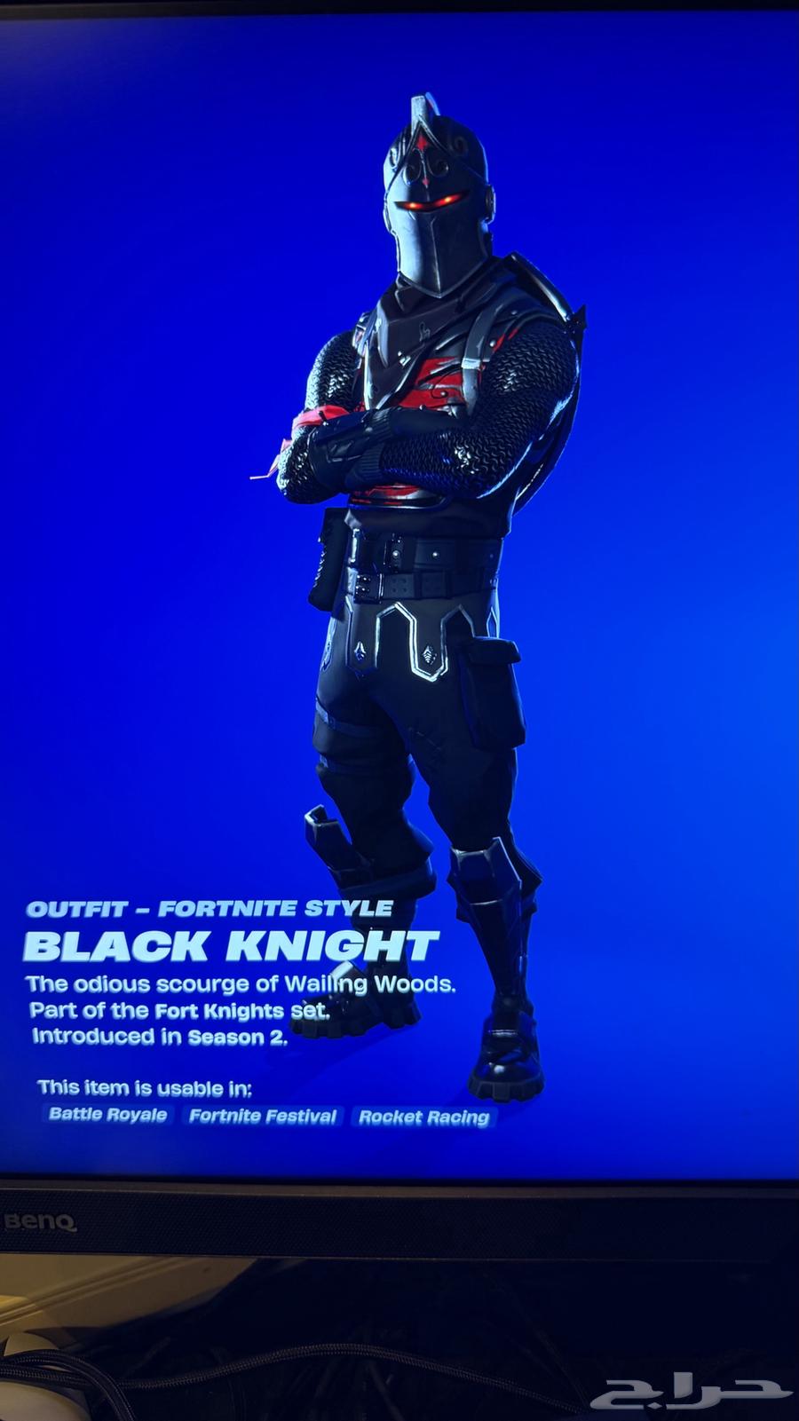 حساب فورت نايت للبيع (628 سكن)64466530419329110