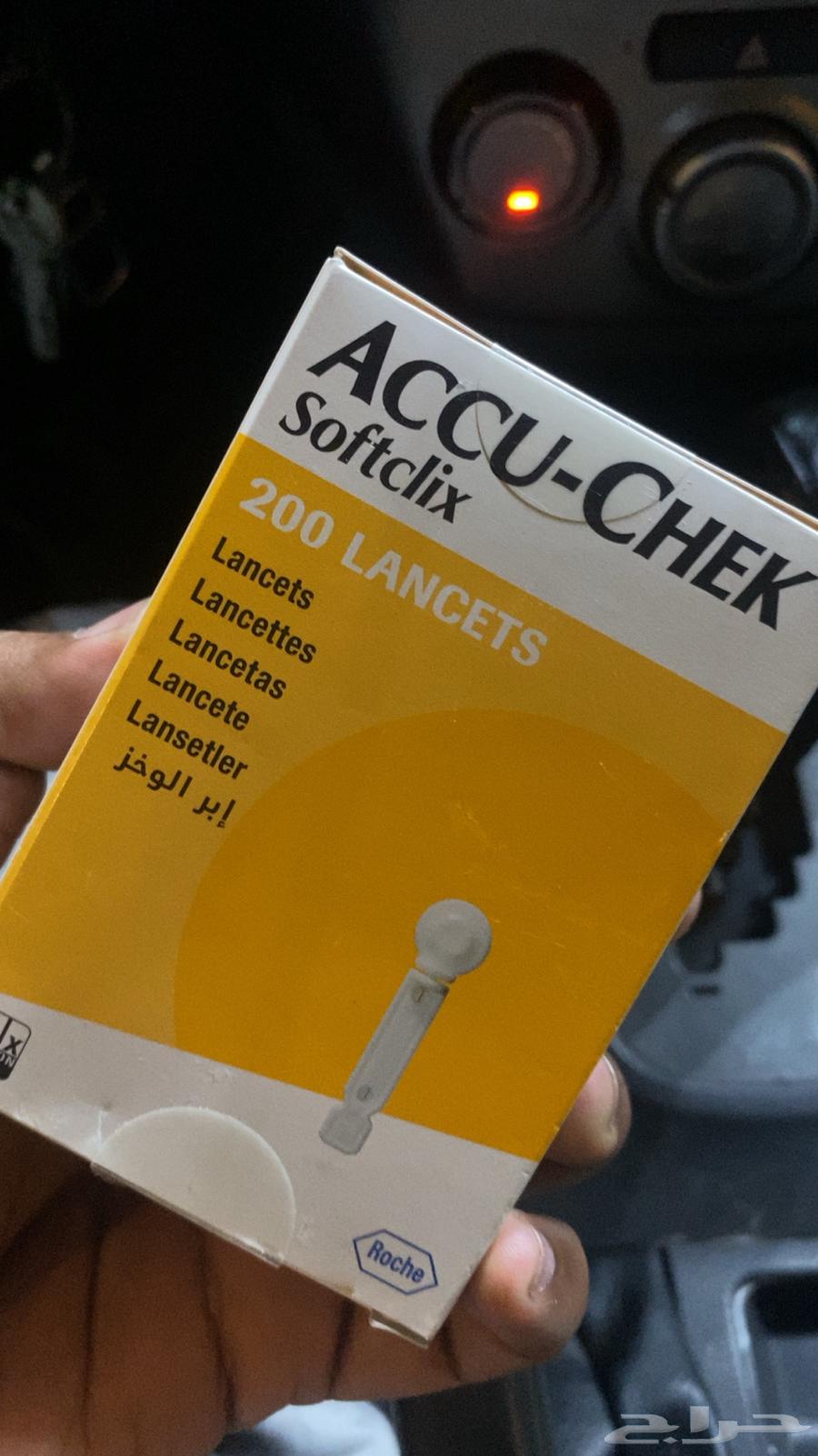 ابر وخز لمرضى السكر شفاهم الله64470952242563110