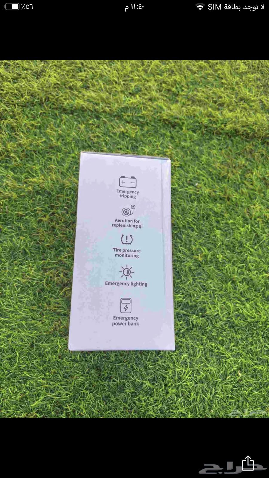 A smart portable subscription that replaces many essential items64471567489538112