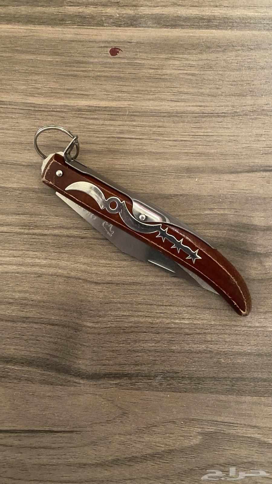 سكين كابي نادره السوم80064466712088450113