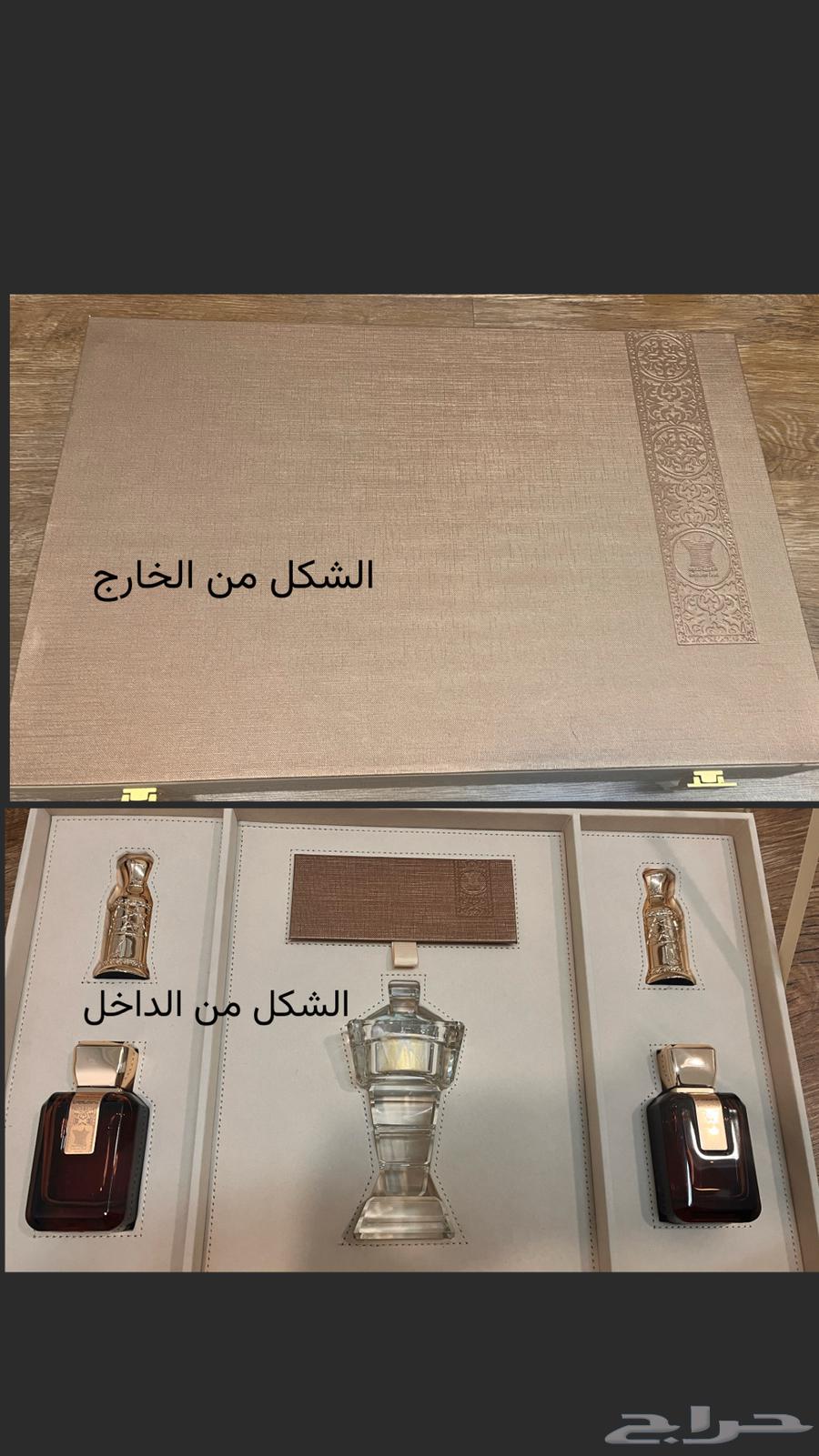 Complete new Arabic oud case, never used64468496630146110