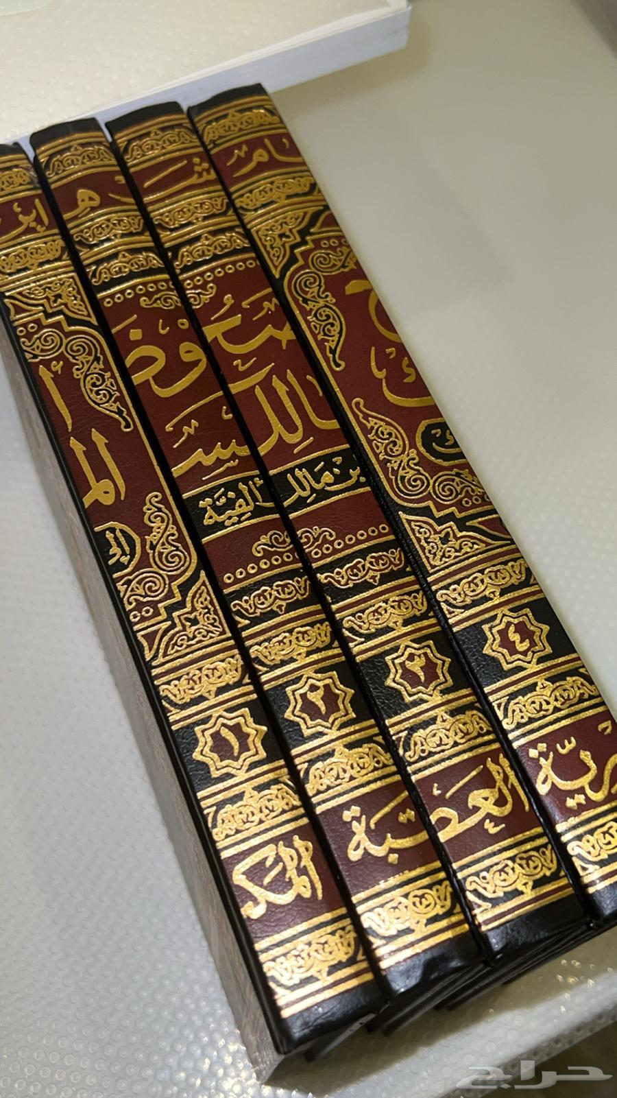 A Clear Guide to Ibn Malik's Alfiyyah64465170047361111