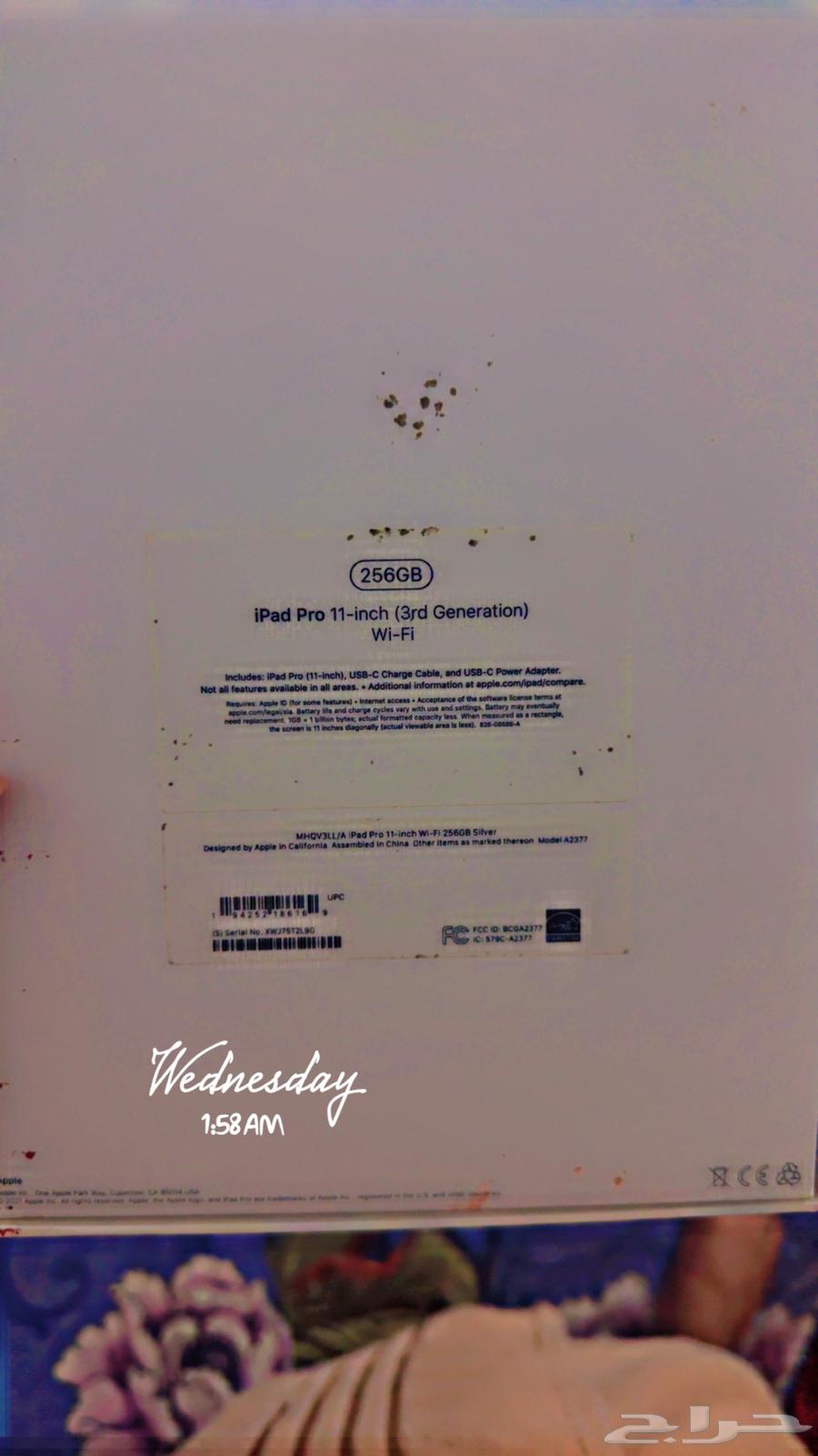 ايباد للبيع64465549455490113