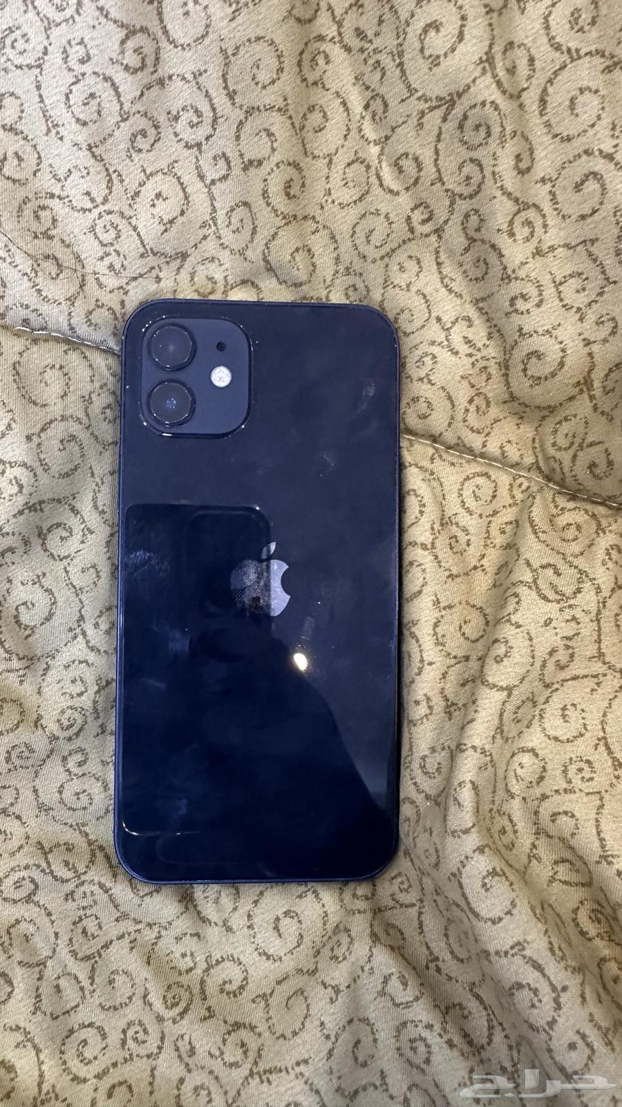 iPhone 1264468273721475111