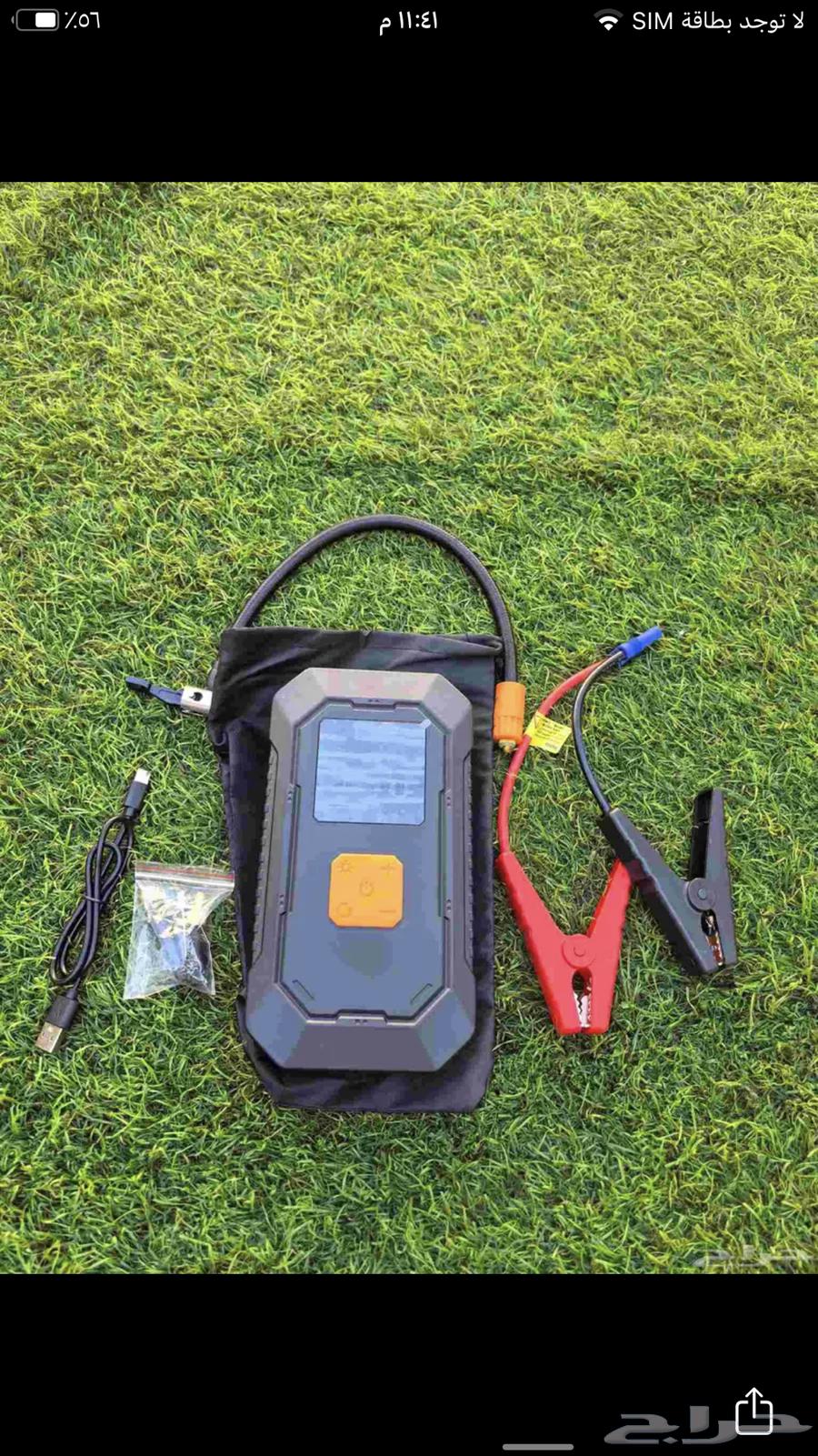 A smart portable subscription that replaces many essential items64471567489538110