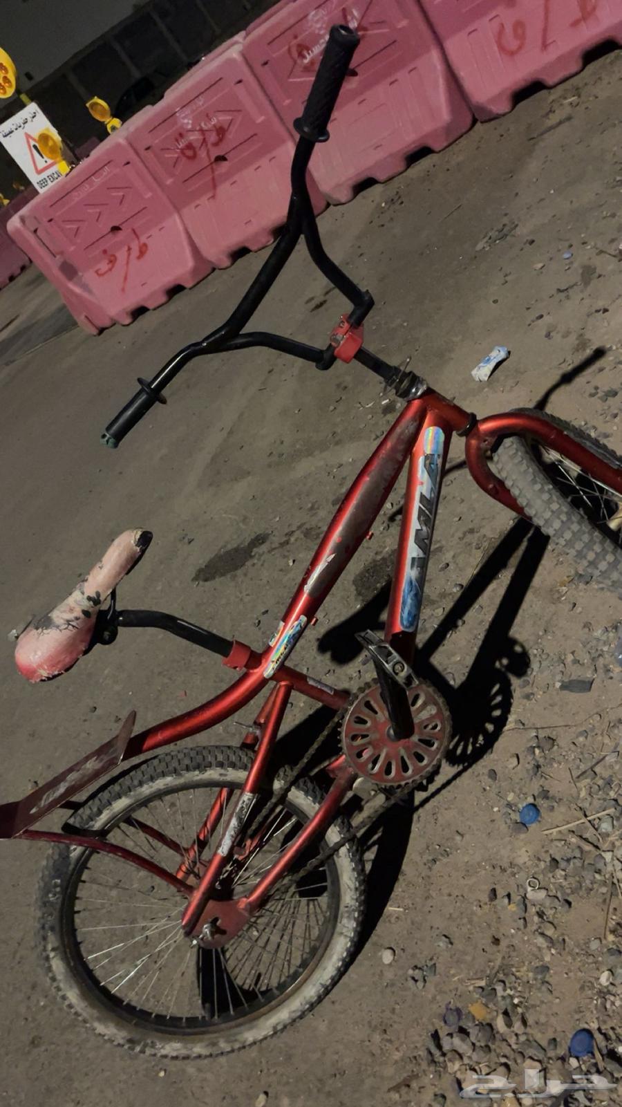 Cobra bicycle size 2064464619087747111