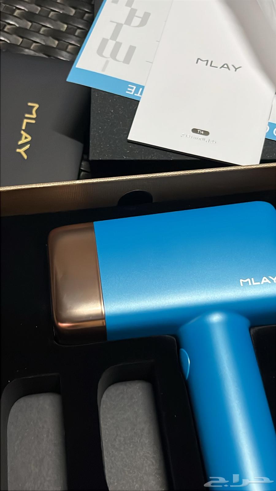 ليزر منزلي ملاي t1464465675010690110