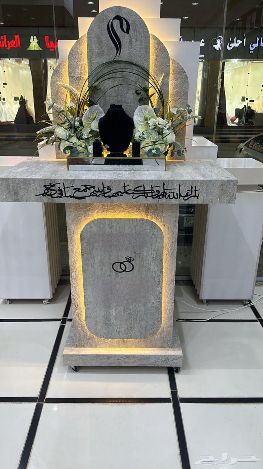 دولاب ملكه64465451517442110